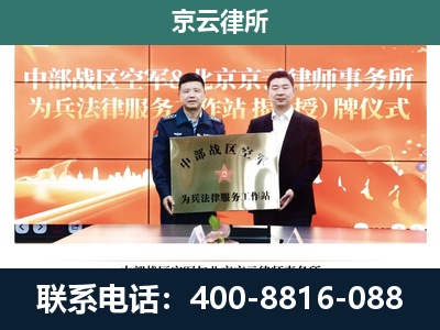 怀柔-养殖场拆迁律师