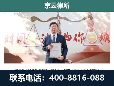怀柔-养殖场拆迁律师