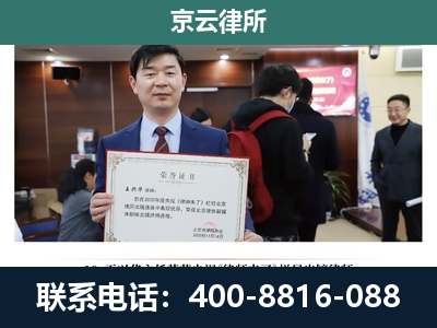 怀柔-养殖厂拆迁纠纷律师