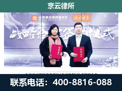 怀柔-养殖场拆迁律师