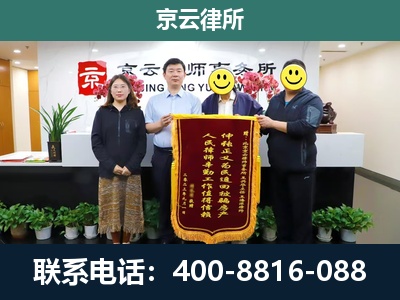 怀柔-养殖场拆迁律师