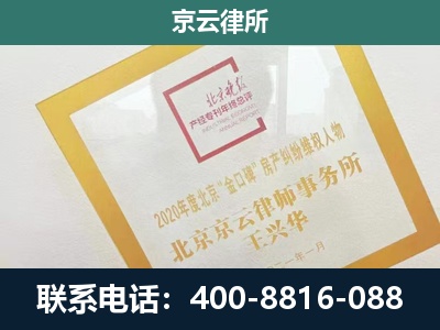 怀柔-畜禽养殖场拆迁维权律师