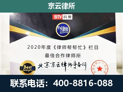 怀柔-养殖场征地补偿律师
