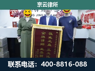 怀柔-养殖企业拆迁律师